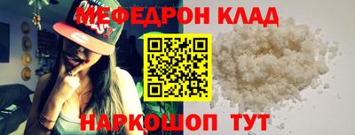мдма Краснознаменск