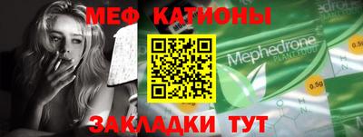 мдма Краснознаменск