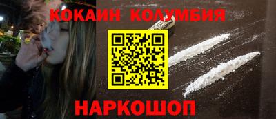 ГАЛЛЮЦИНОГЕННЫЕ ГРИБЫ Краснокаменск
