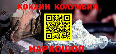 мдма Краснознаменск
