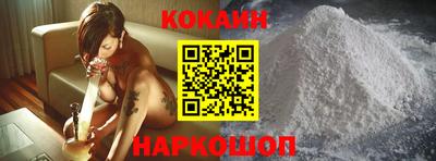 мдма Краснознаменск