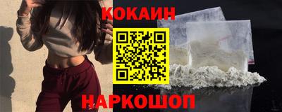 ГАЛЛЮЦИНОГЕННЫЕ ГРИБЫ Краснокаменск