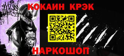 ГАЛЛЮЦИНОГЕННЫЕ ГРИБЫ Краснокаменск
