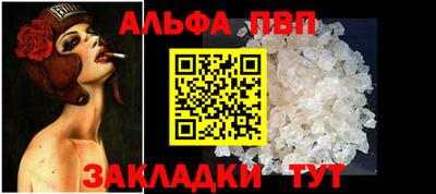 ГАЛЛЮЦИНОГЕННЫЕ ГРИБЫ Краснокаменск