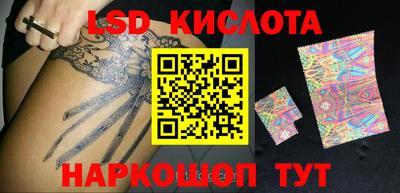 ГАЛЛЮЦИНОГЕННЫЕ ГРИБЫ Краснокаменск