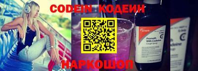 ГАЛЛЮЦИНОГЕННЫЕ ГРИБЫ Краснокаменск