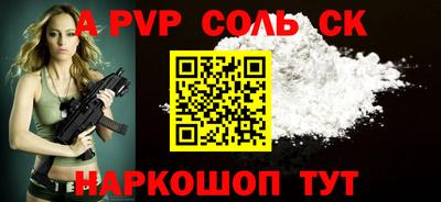 ГАЛЛЮЦИНОГЕННЫЕ ГРИБЫ Краснокаменск