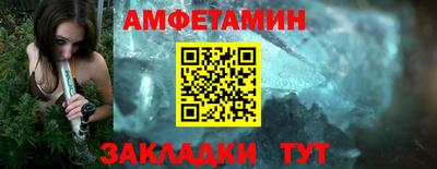 ГАЛЛЮЦИНОГЕННЫЕ ГРИБЫ Краснокаменск