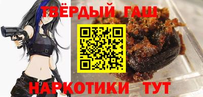 ГАЛЛЮЦИНОГЕННЫЕ ГРИБЫ Краснокаменск