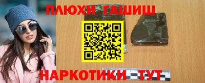 ГАЛЛЮЦИНОГЕННЫЕ ГРИБЫ Краснокаменск