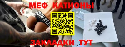 мдма Краснознаменск