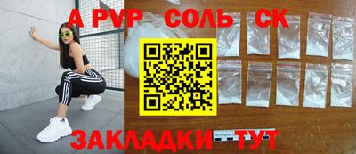 ГАЛЛЮЦИНОГЕННЫЕ ГРИБЫ Краснокаменск