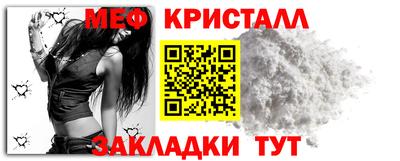 мдма Краснознаменск