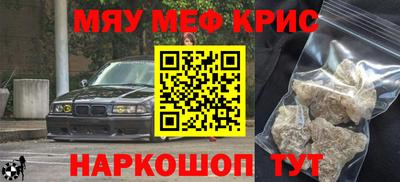 ГАЛЛЮЦИНОГЕННЫЕ ГРИБЫ Краснокаменск