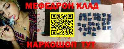 мдма Краснознаменск