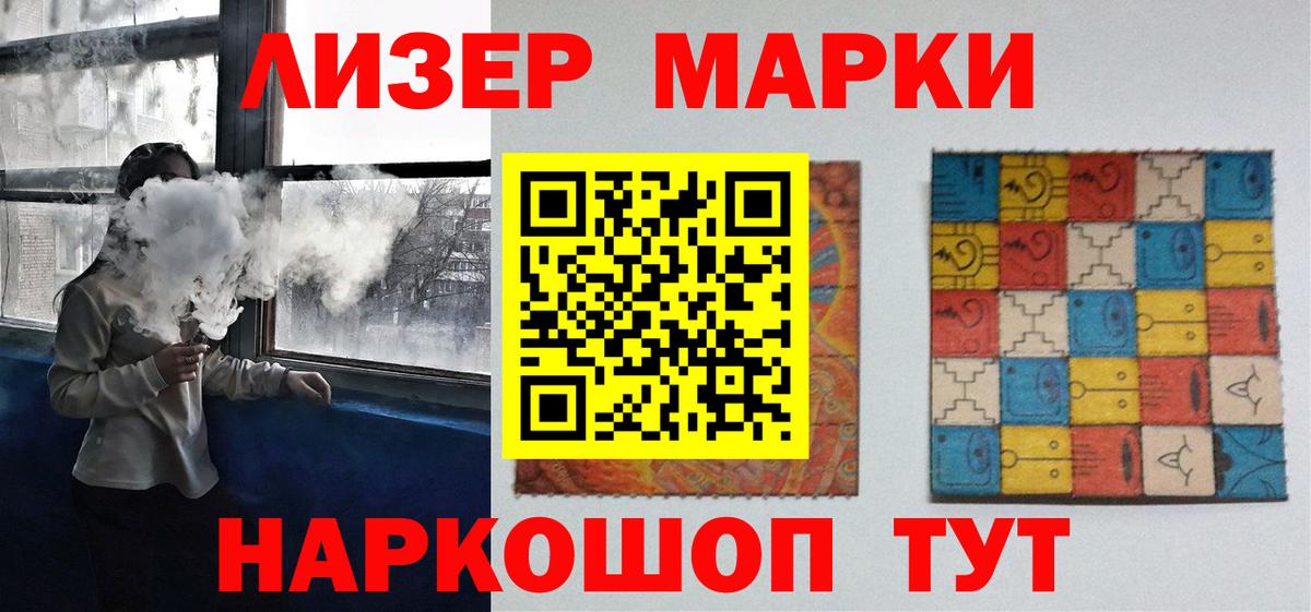 LSD-25 экстази ecstasy  ЛСД экстази кислота  Вход с VPN  Железноводск 