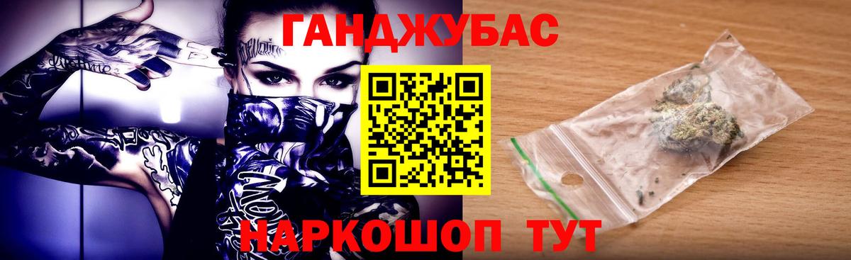Конопля VHQ  Конопля тримм  Вход с VPN  Железноводск  Каннабис Amnesia 